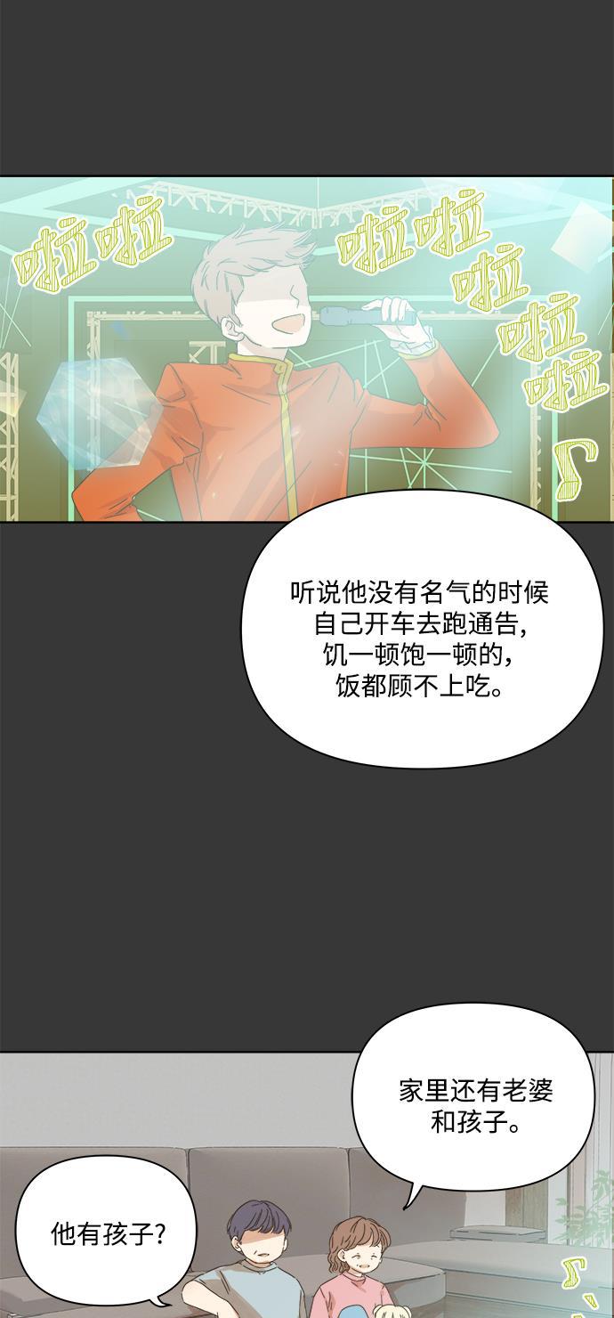汗汗漫画官网韩漫全集-第45话无删减无遮挡章节图片 