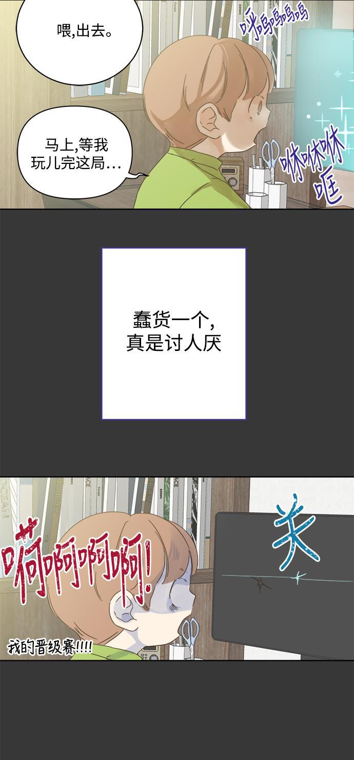 汗汗漫画官网韩漫全集-第45话无删减无遮挡章节图片 