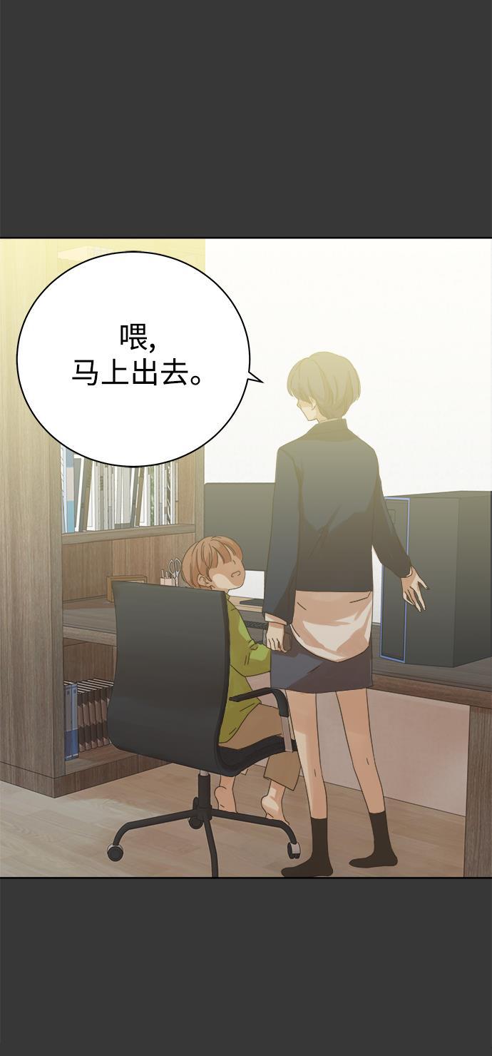 汗汗漫画官网韩漫全集-第45话无删减无遮挡章节图片 