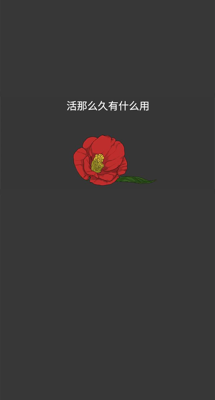 汗汗漫画官网韩漫全集-第45话无删减无遮挡章节图片 