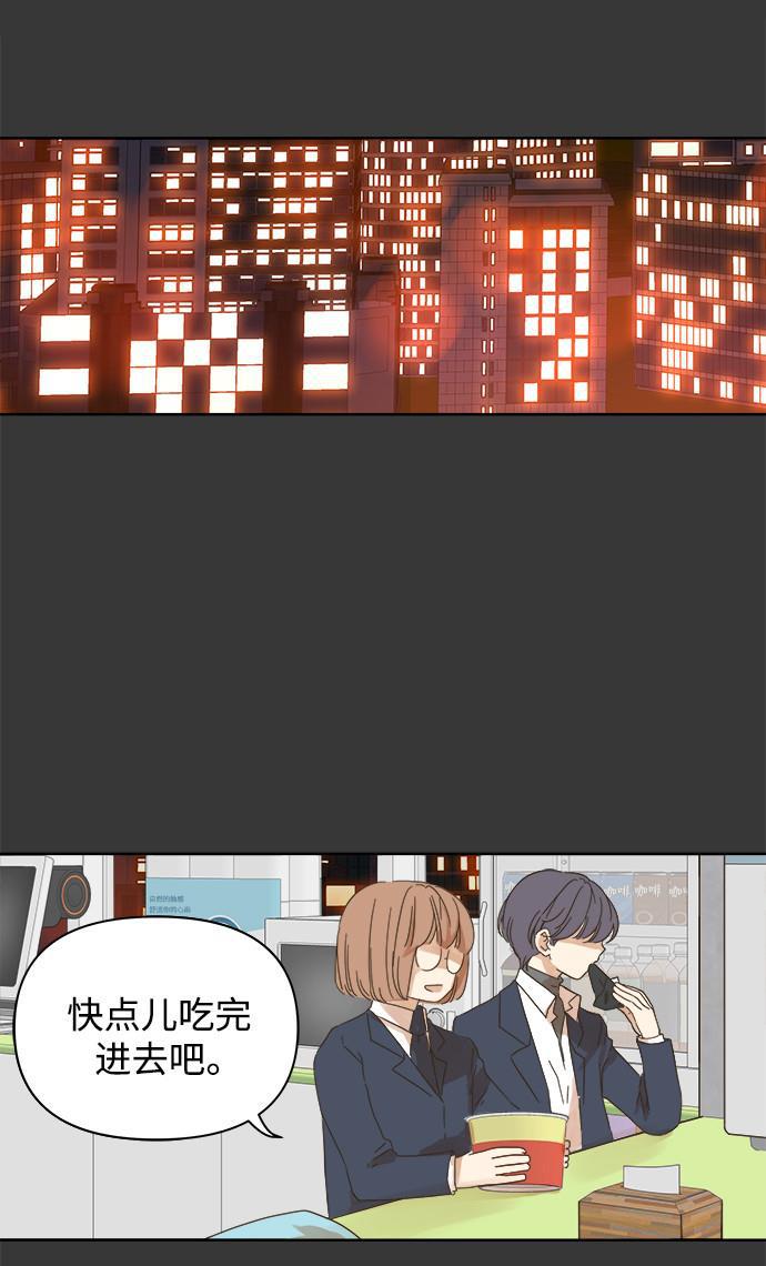 汗汗漫画官网韩漫全集-第45话无删减无遮挡章节图片 