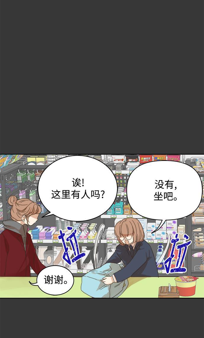 汗汗漫画官网韩漫全集-第45话无删减无遮挡章节图片 