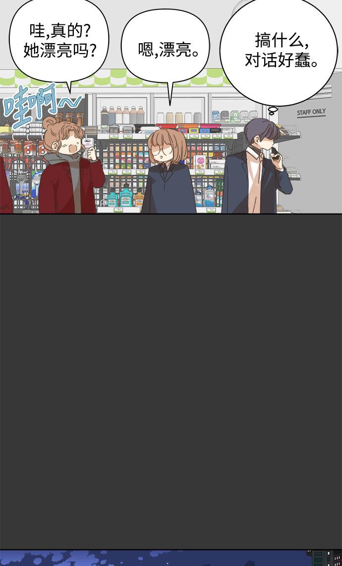 汗汗漫画官网韩漫全集-第45话无删减无遮挡章节图片 