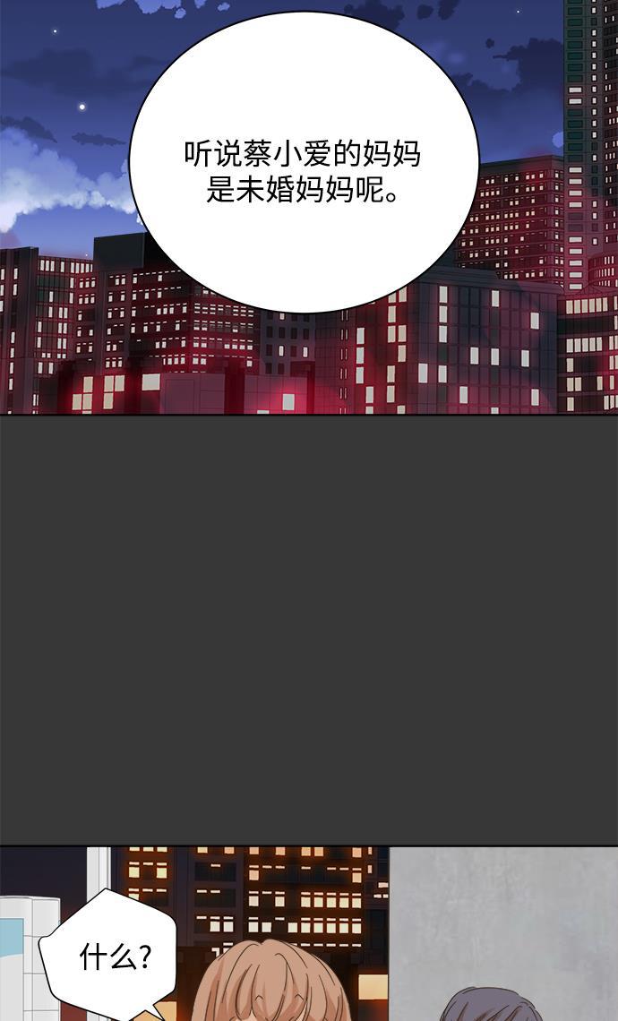 汗汗漫画官网韩漫全集-第45话无删减无遮挡章节图片 