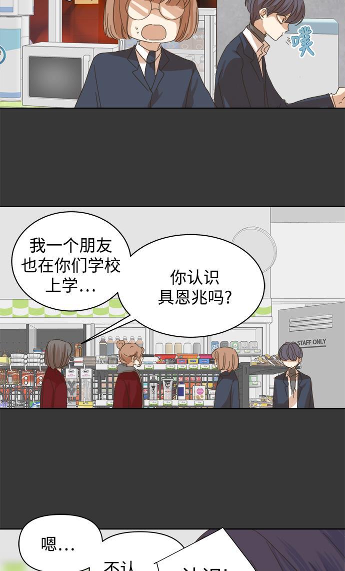汗汗漫画官网韩漫全集-第45话无删减无遮挡章节图片 