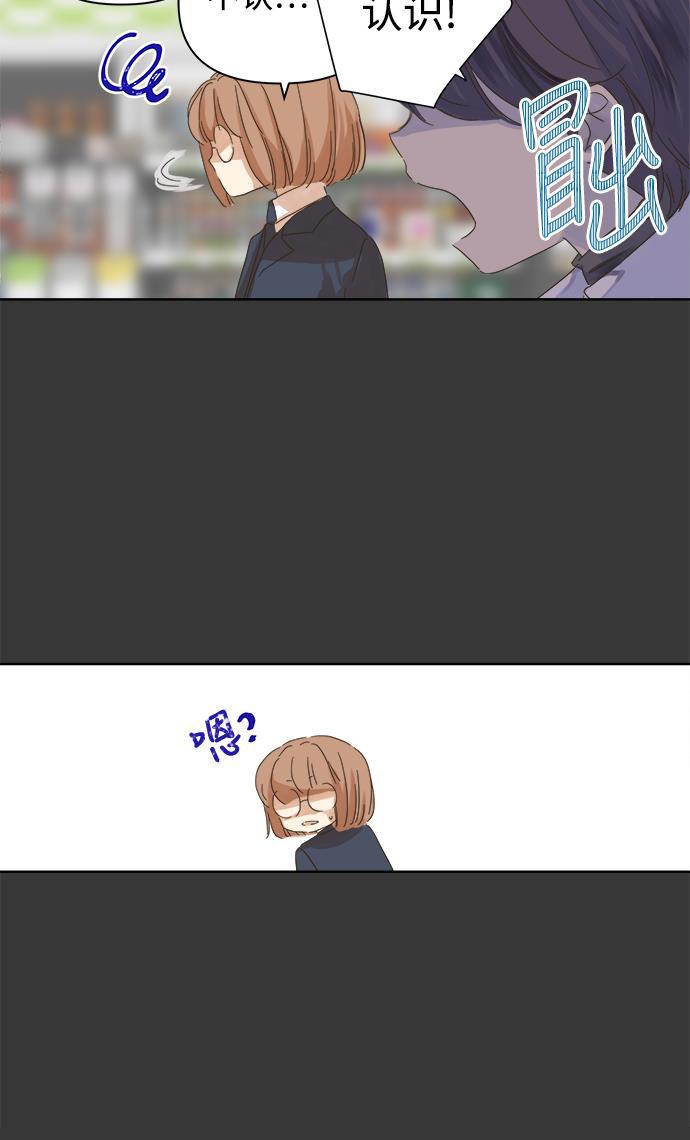 汗汗漫画官网韩漫全集-第45话无删减无遮挡章节图片 