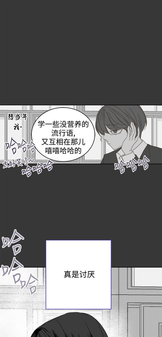 汗汗漫画官网韩漫全集-第45话无删减无遮挡章节图片 
