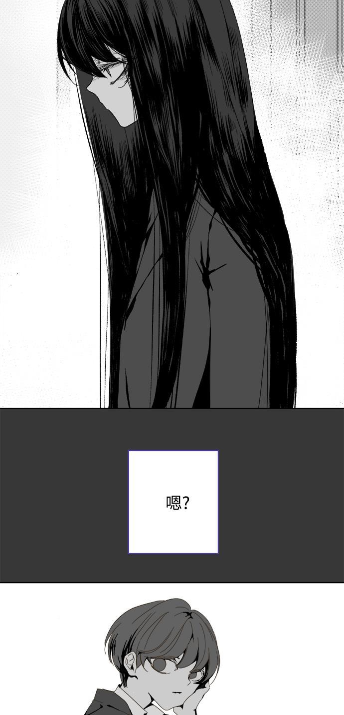 汗汗漫画官网韩漫全集-第45话无删减无遮挡章节图片 