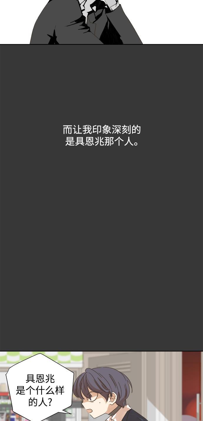 汗汗漫画官网韩漫全集-第45话无删减无遮挡章节图片 