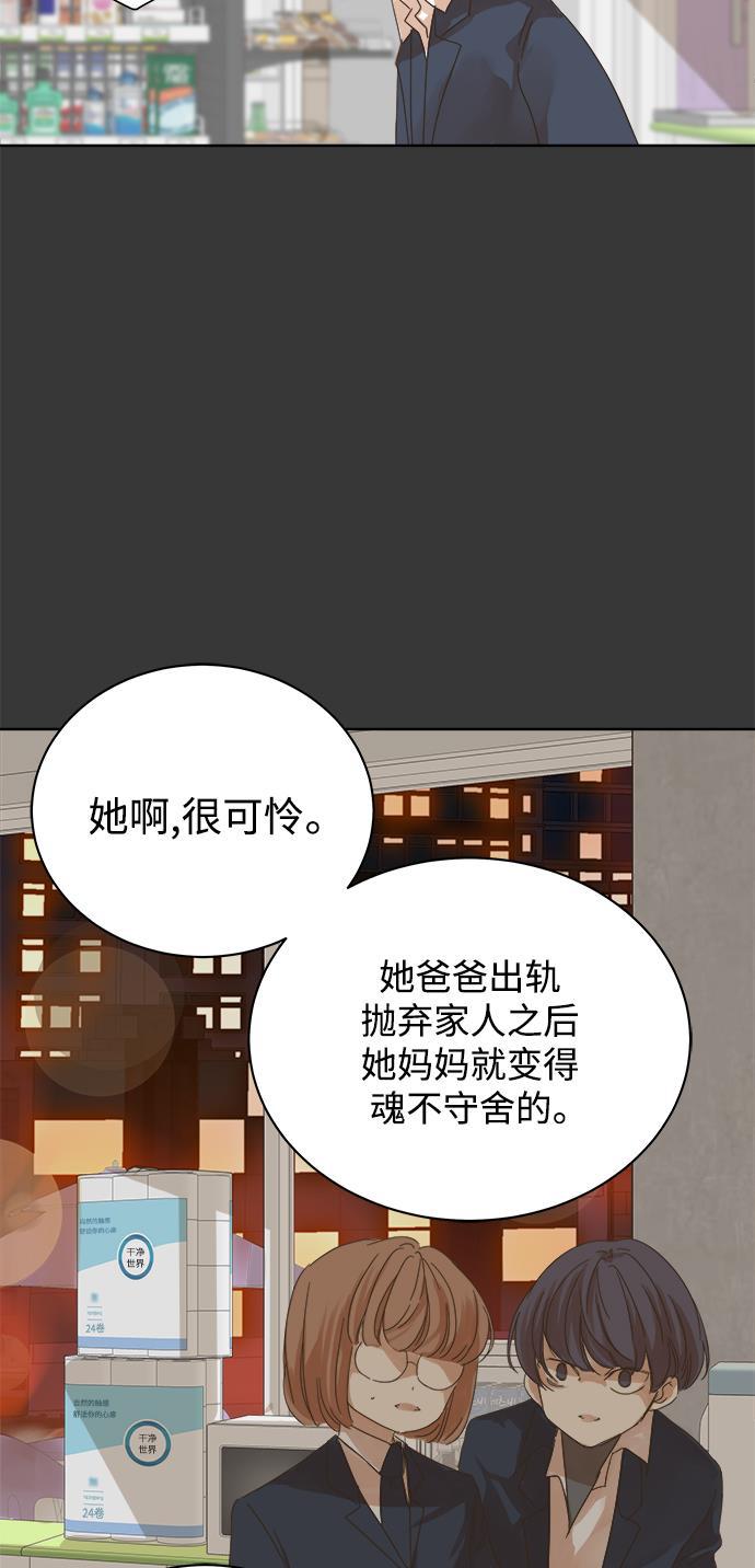 汗汗漫画官网韩漫全集-第45话无删减无遮挡章节图片 