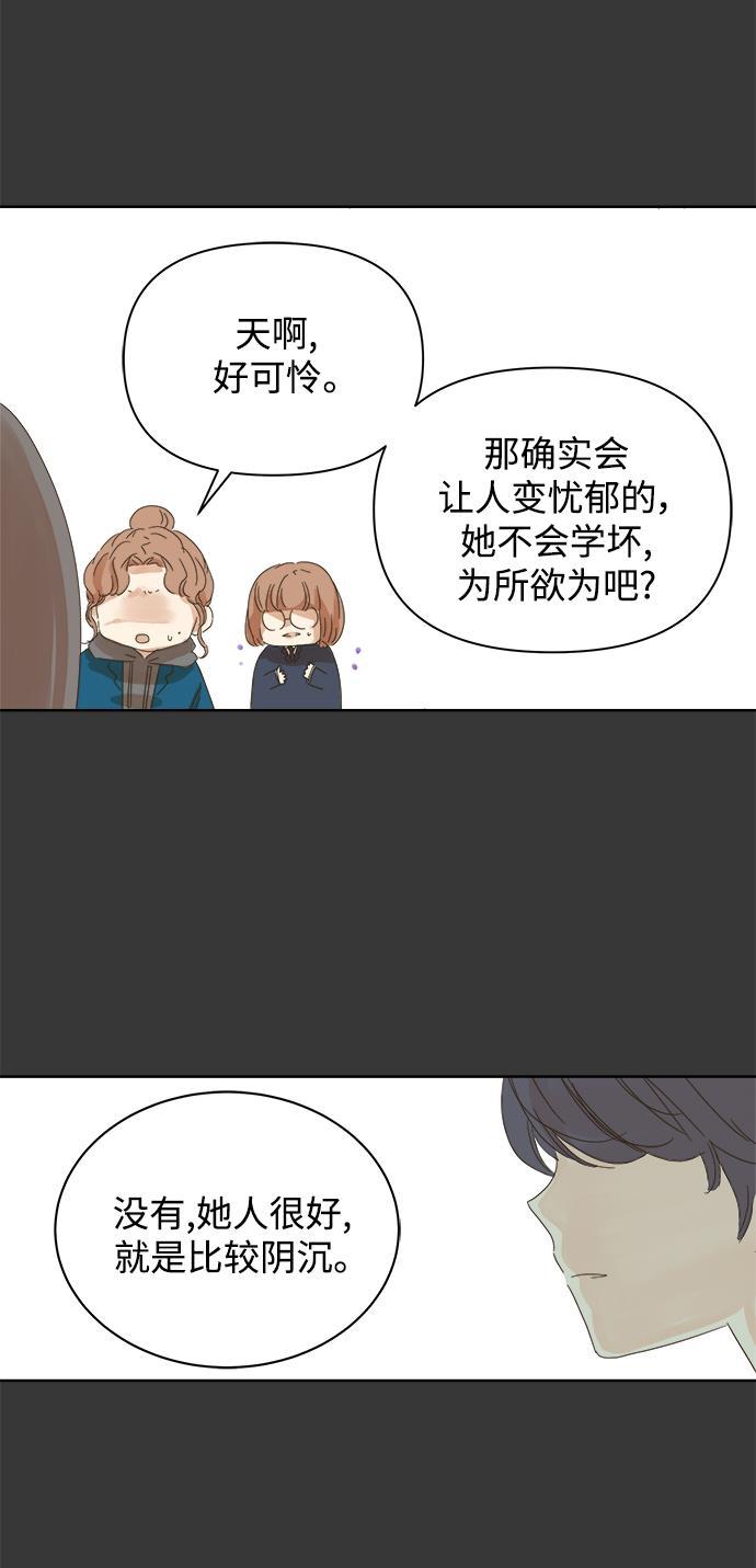 汗汗漫画官网韩漫全集-第45话无删减无遮挡章节图片 