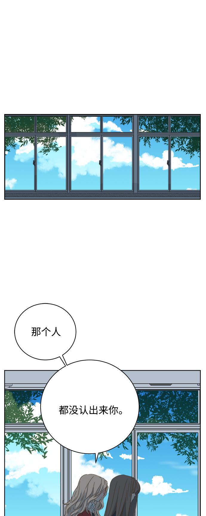 汗汗漫画官网韩漫全集-第45话无删减无遮挡章节图片 