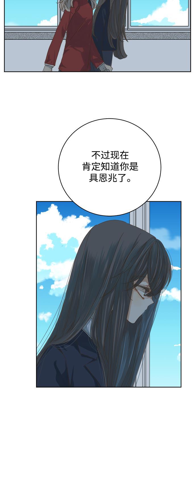 汗汗漫画官网韩漫全集-第45话无删减无遮挡章节图片 