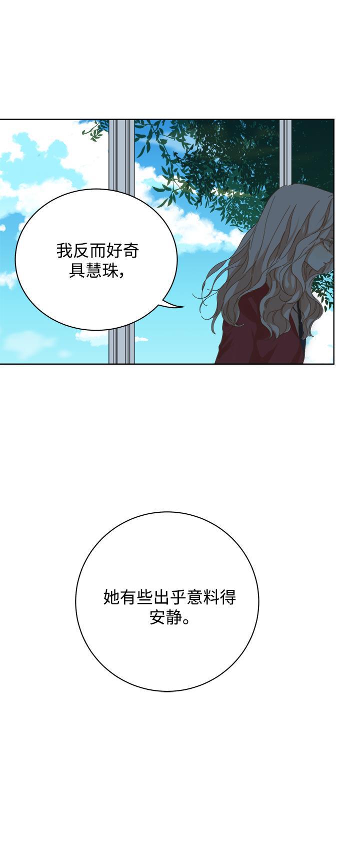 汗汗漫画官网韩漫全集-第45话无删减无遮挡章节图片 