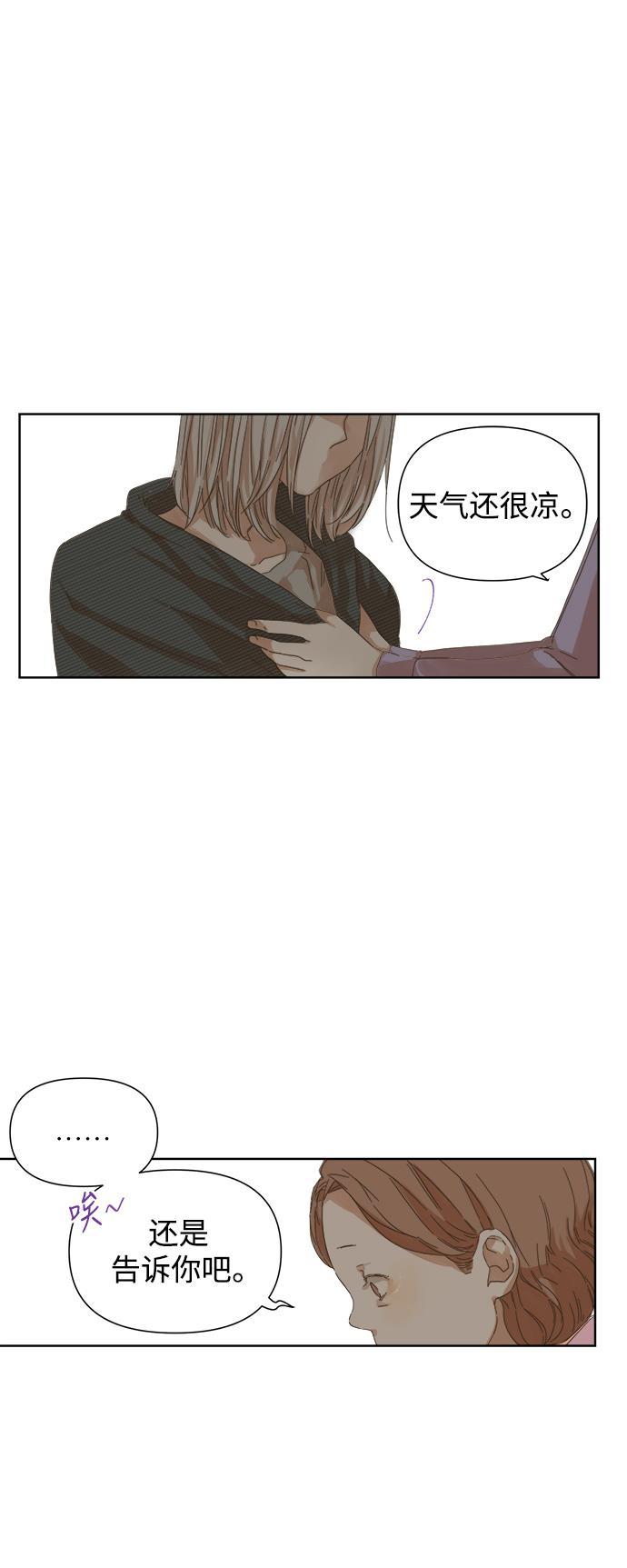 汗汗漫画官网韩漫全集-第45话无删减无遮挡章节图片 