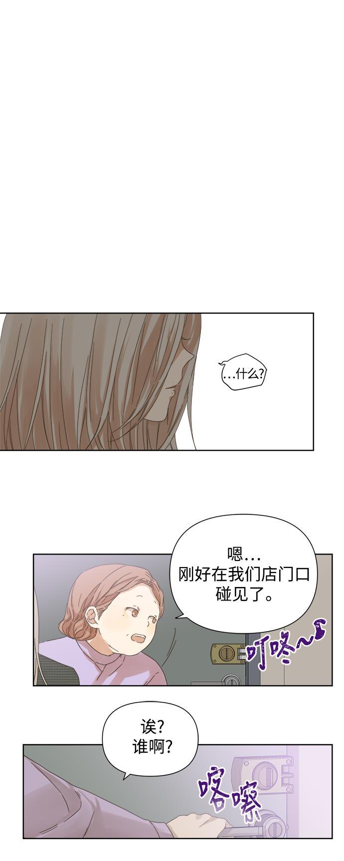 汗汗漫画官网韩漫全集-第45话无删减无遮挡章节图片 