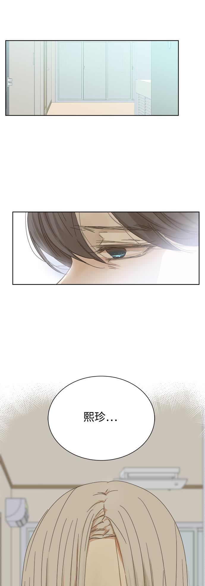 汗汗漫画官网韩漫全集-第46话无删减无遮挡章节图片 
