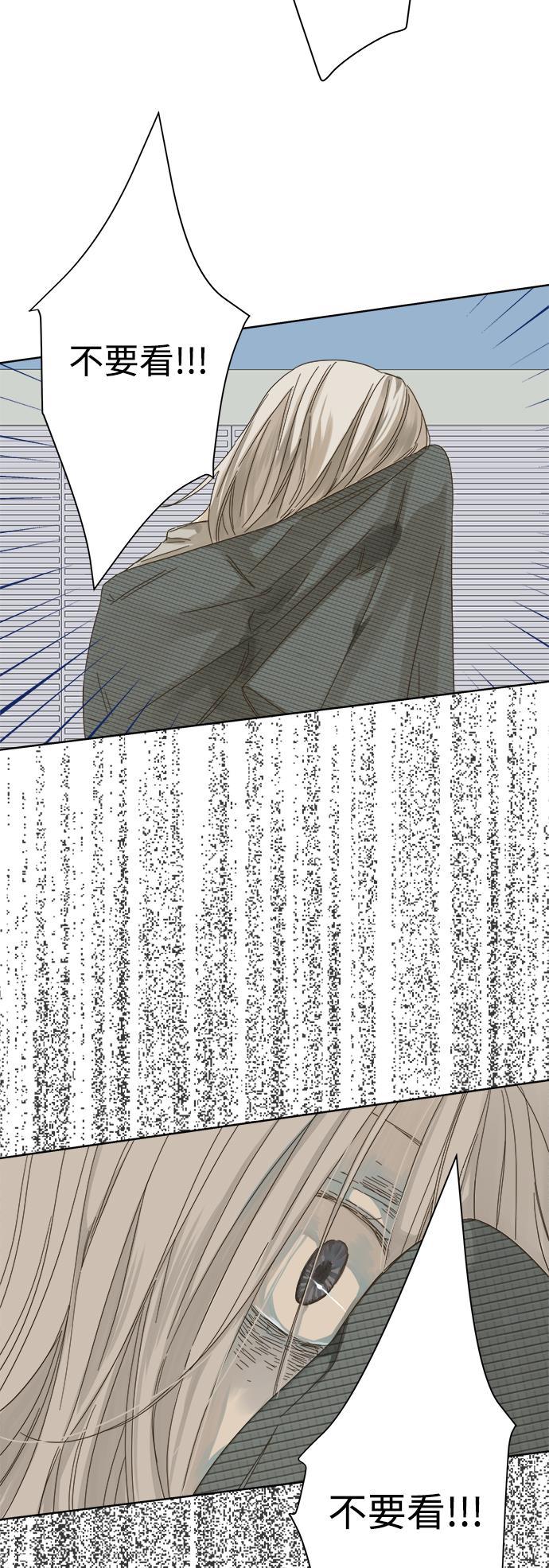 汗汗漫画官网韩漫全集-第46话无删减无遮挡章节图片 