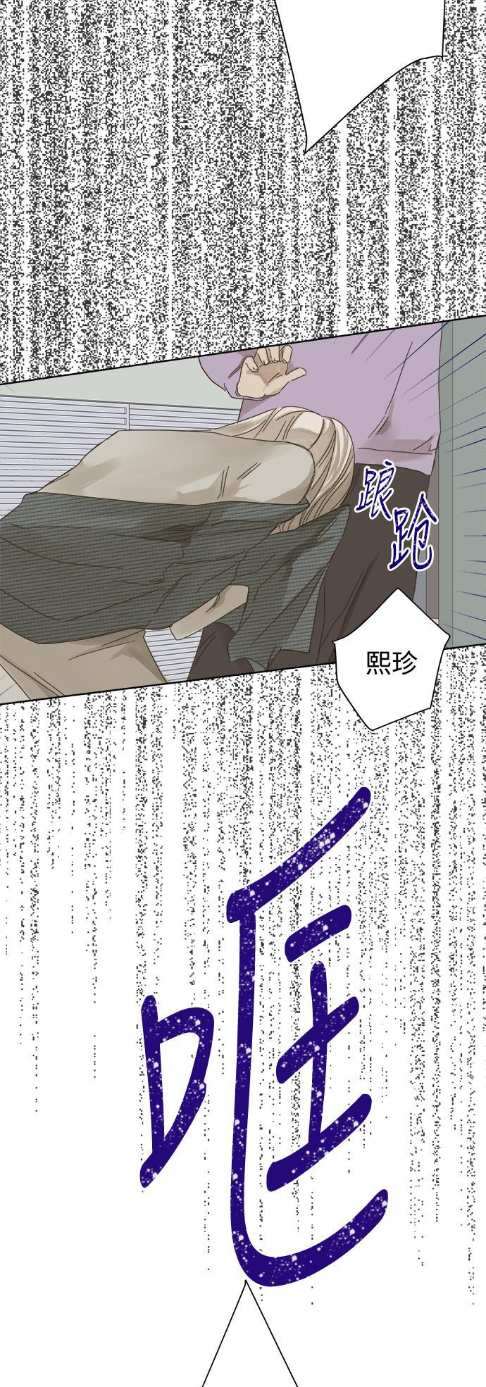 汗汗漫画官网韩漫全集-第46话无删减无遮挡章节图片 