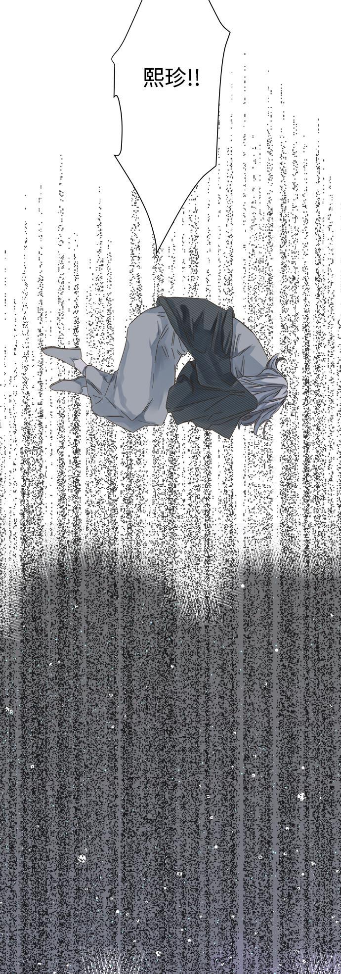 汗汗漫画官网韩漫全集-第46话无删减无遮挡章节图片 