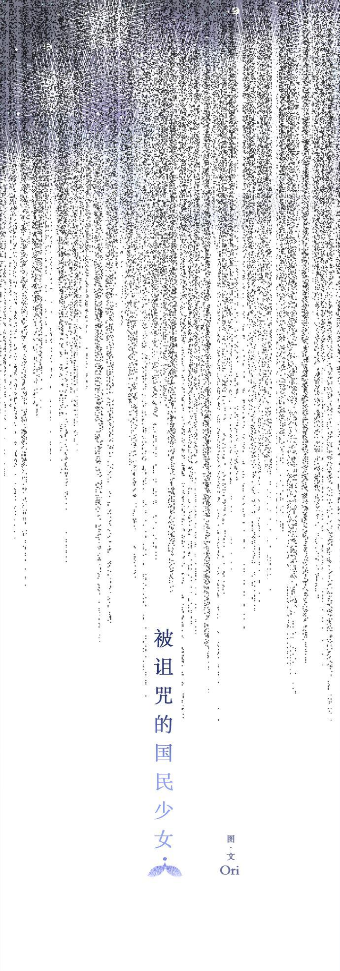 汗汗漫画官网韩漫全集-第46话无删减无遮挡章节图片 
