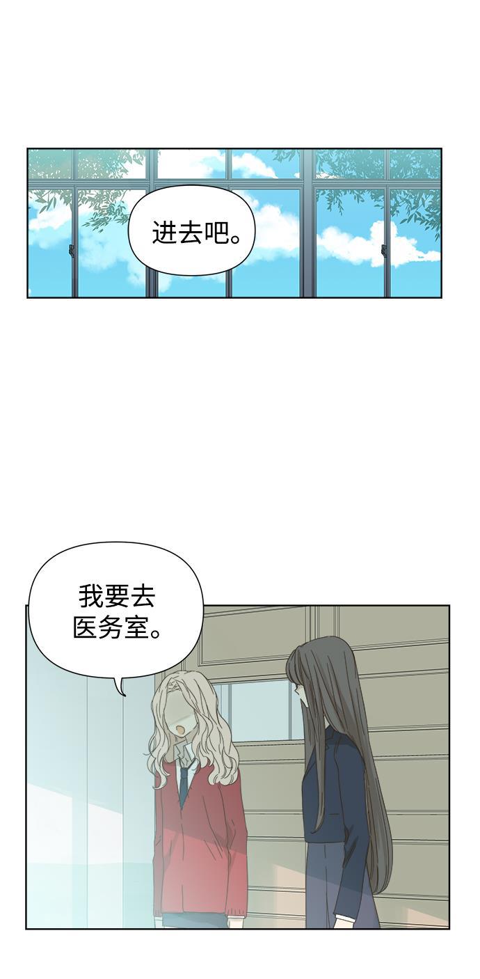 汗汗漫画官网韩漫全集-第46话无删减无遮挡章节图片 