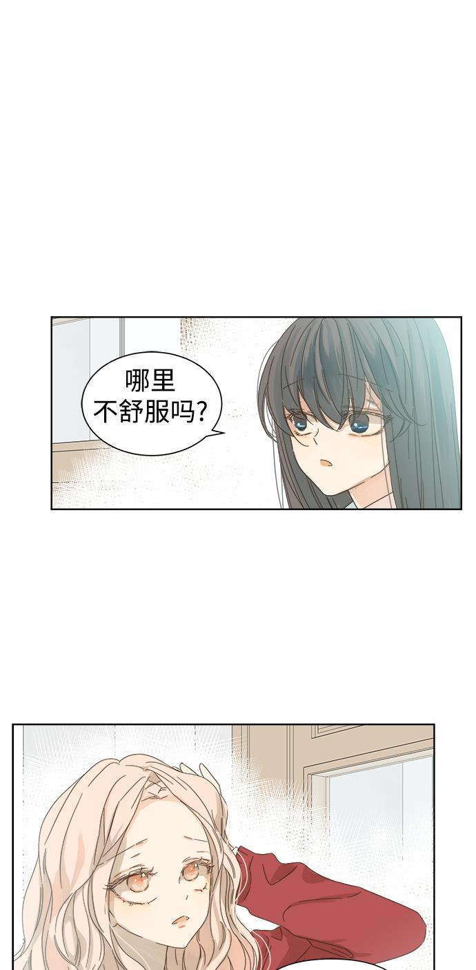 汗汗漫画官网韩漫全集-第46话无删减无遮挡章节图片 