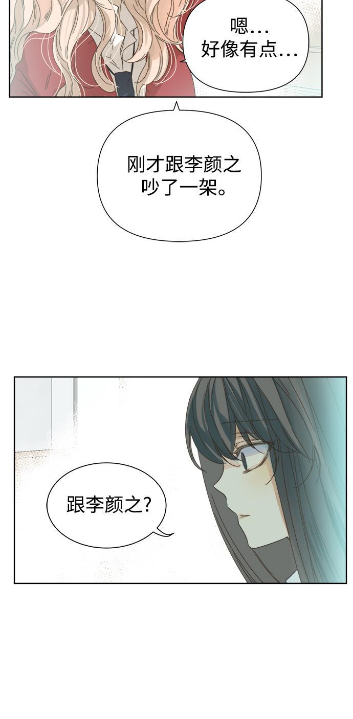 汗汗漫画官网韩漫全集-第46话无删减无遮挡章节图片 