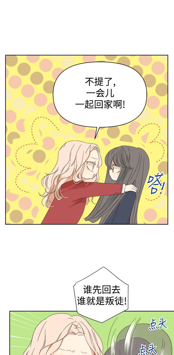 汗汗漫画官网韩漫全集-第46话无删减无遮挡章节图片 