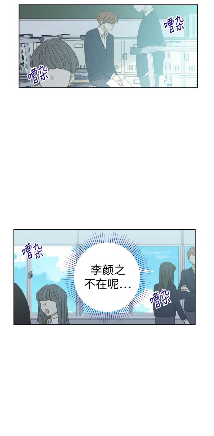 汗汗漫画官网韩漫全集-第46话无删减无遮挡章节图片 