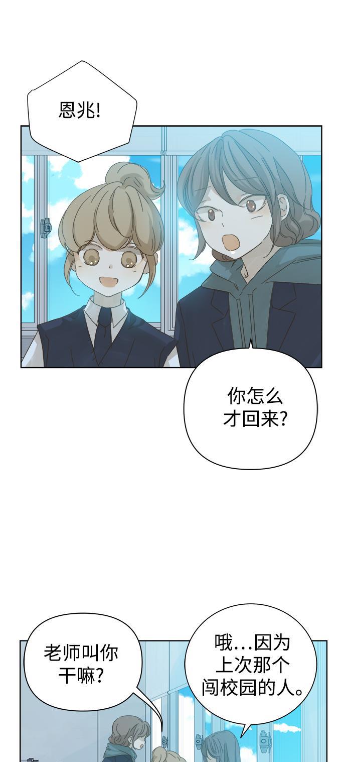 汗汗漫画官网韩漫全集-第46话无删减无遮挡章节图片 