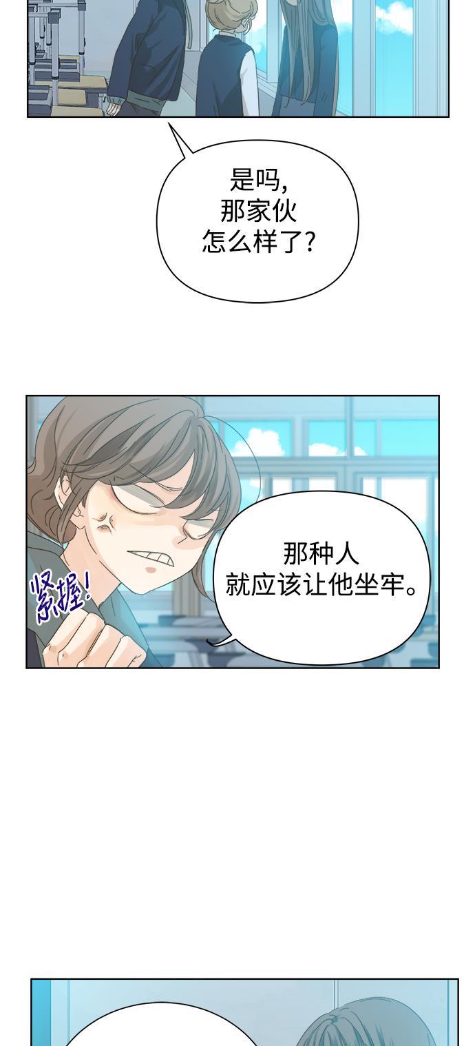 汗汗漫画官网韩漫全集-第46话无删减无遮挡章节图片 