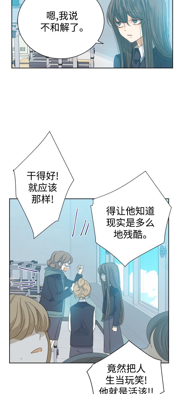 汗汗漫画官网韩漫全集-第46话无删减无遮挡章节图片 