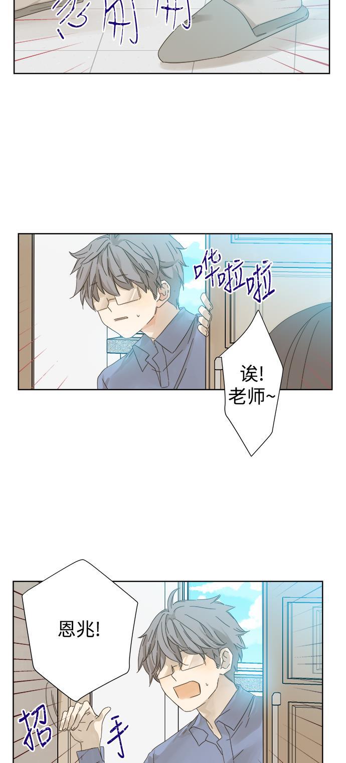 汗汗漫画官网韩漫全集-第46话无删减无遮挡章节图片 