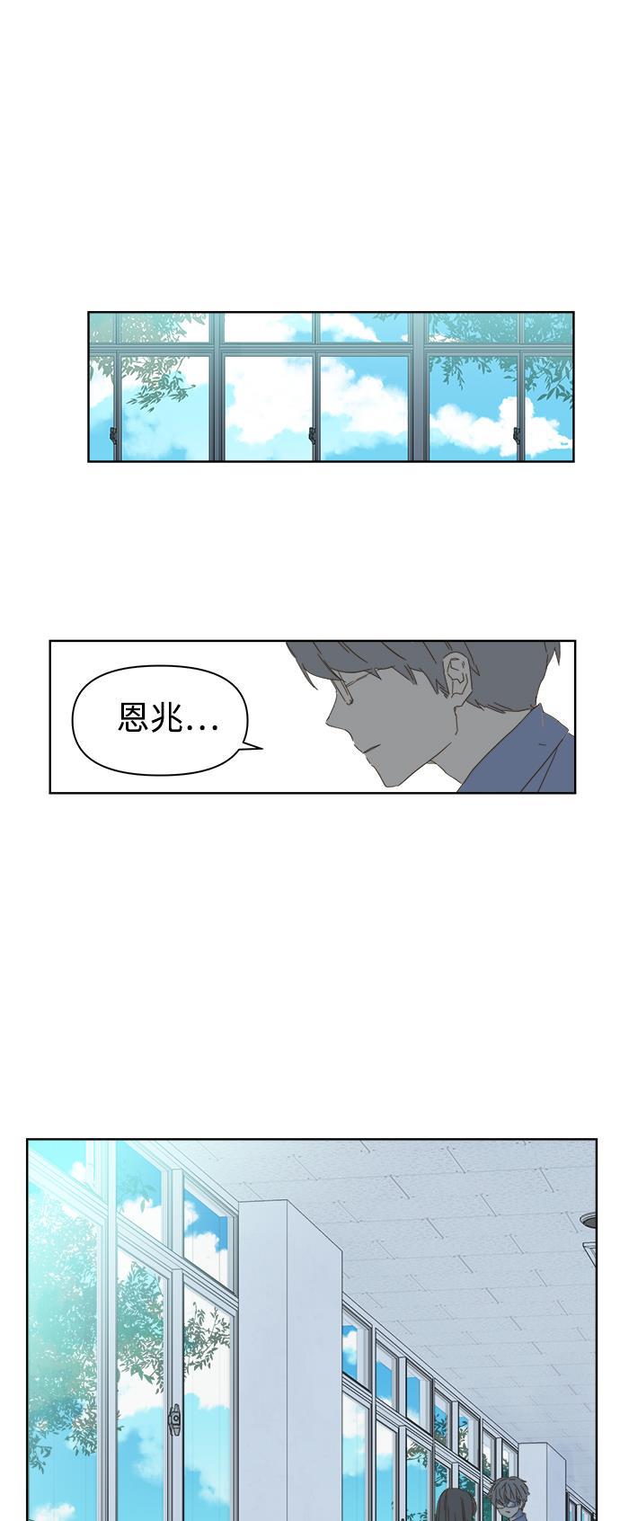 汗汗漫画官网韩漫全集-第46话无删减无遮挡章节图片 