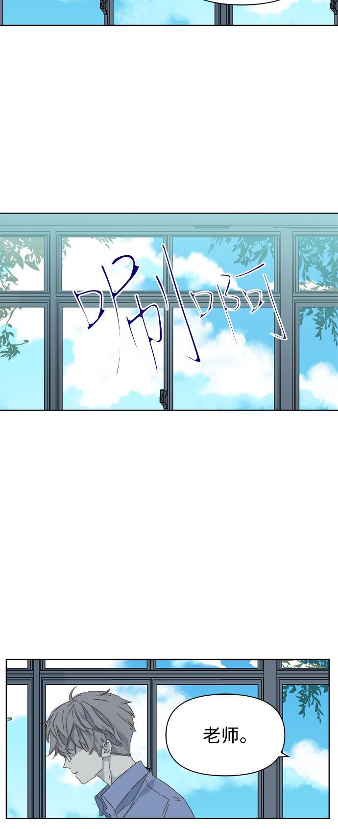 汗汗漫画官网韩漫全集-第46话无删减无遮挡章节图片 