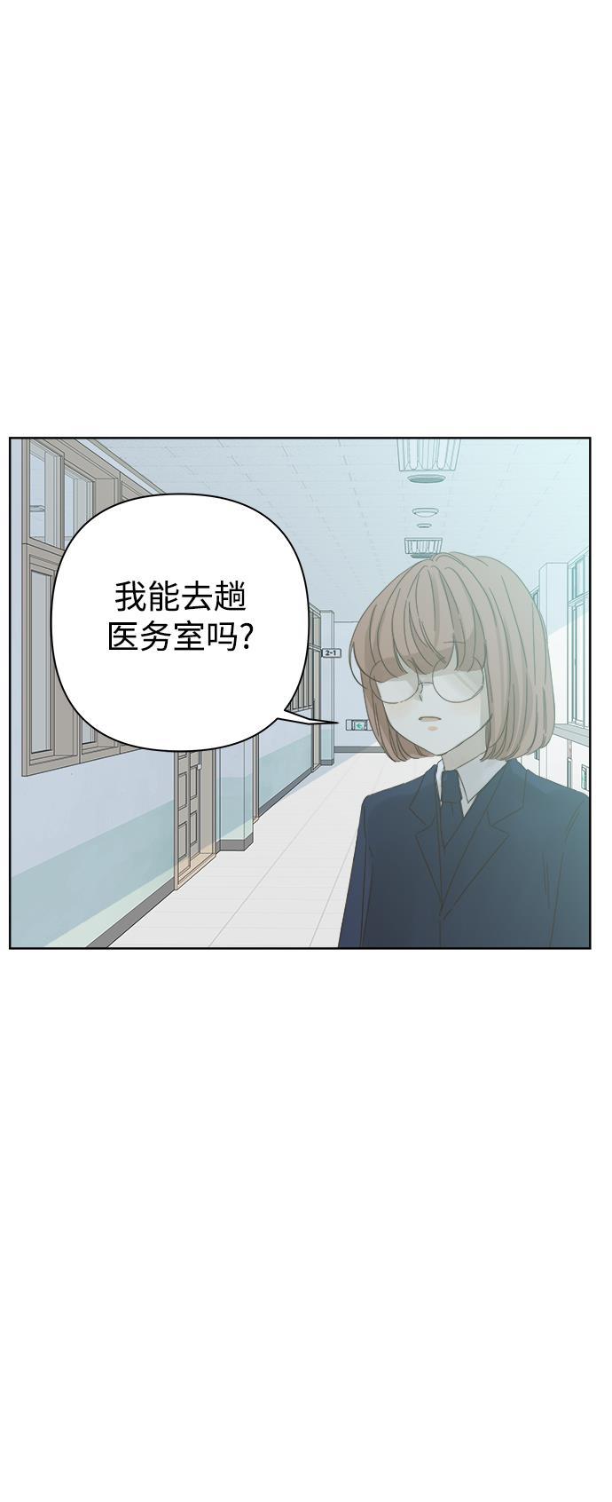 汗汗漫画官网韩漫全集-第46话无删减无遮挡章节图片 
