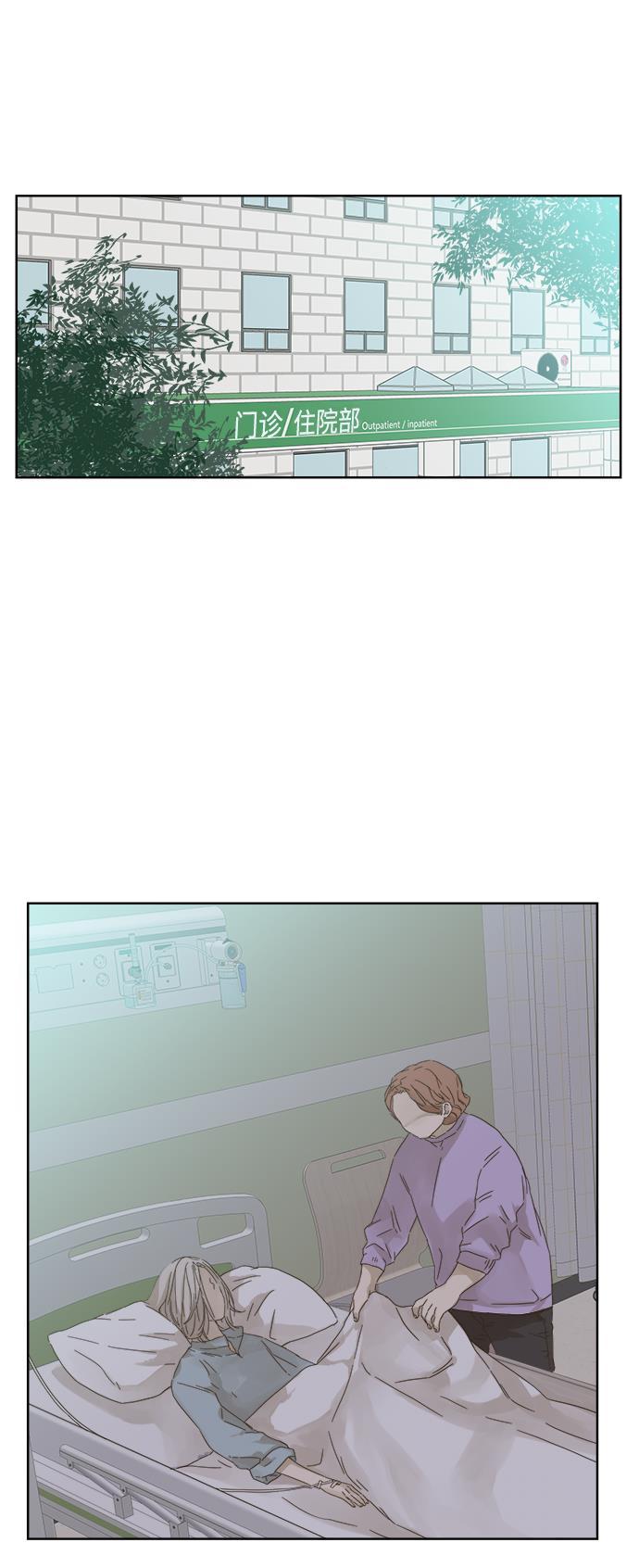 汗汗漫画官网韩漫全集-第46话无删减无遮挡章节图片 