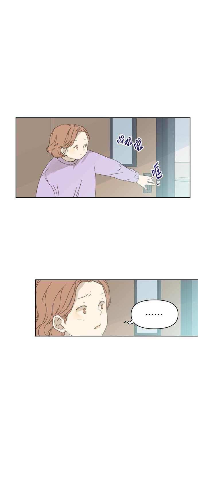 汗汗漫画官网韩漫全集-第46话无删减无遮挡章节图片 