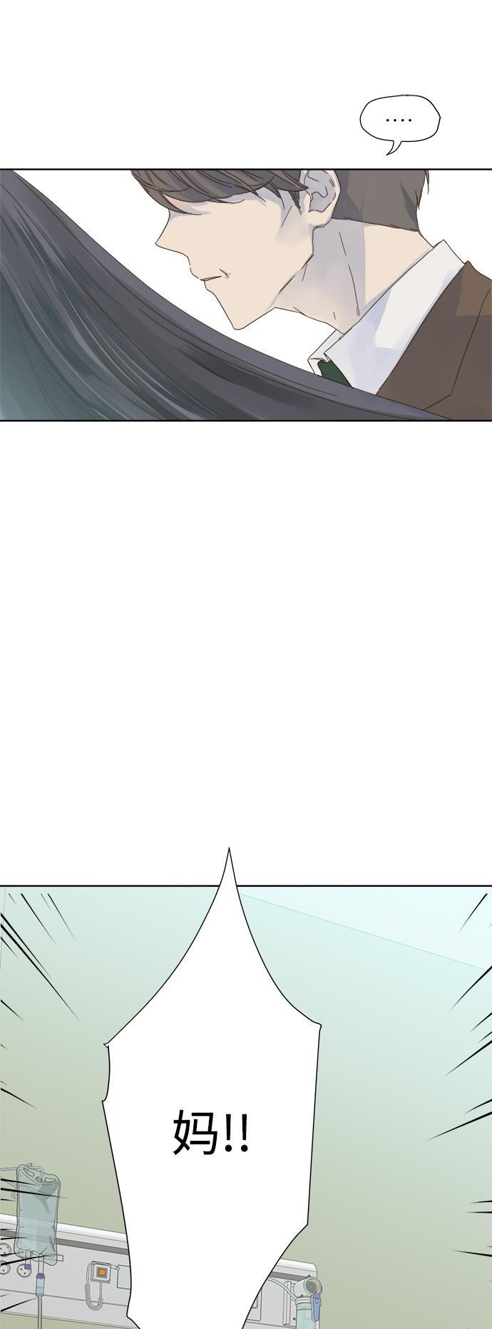 汗汗漫画官网韩漫全集-第46话无删减无遮挡章节图片 
