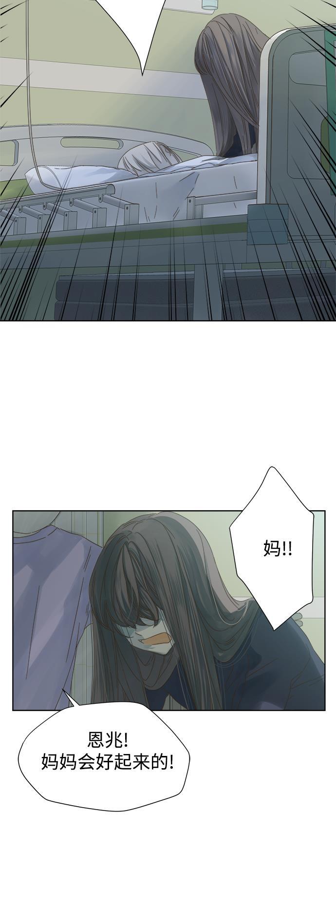 汗汗漫画官网韩漫全集-第46话无删减无遮挡章节图片 