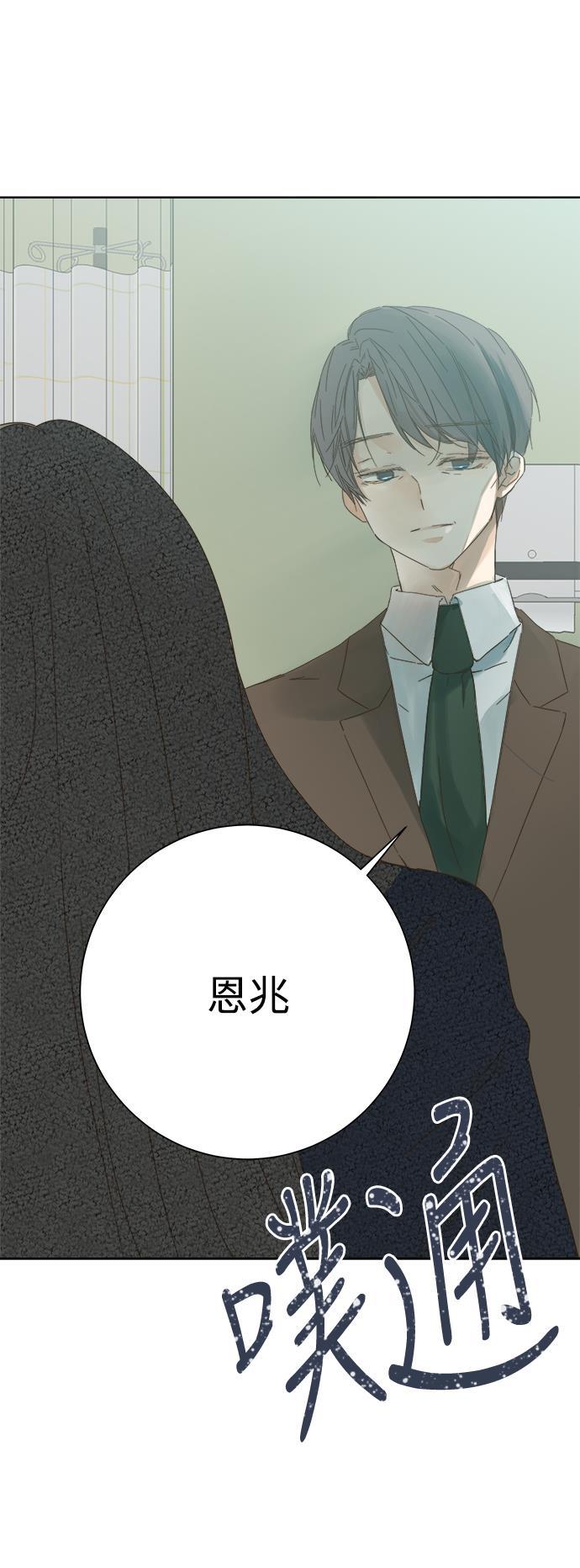 汗汗漫画官网韩漫全集-第46话无删减无遮挡章节图片 