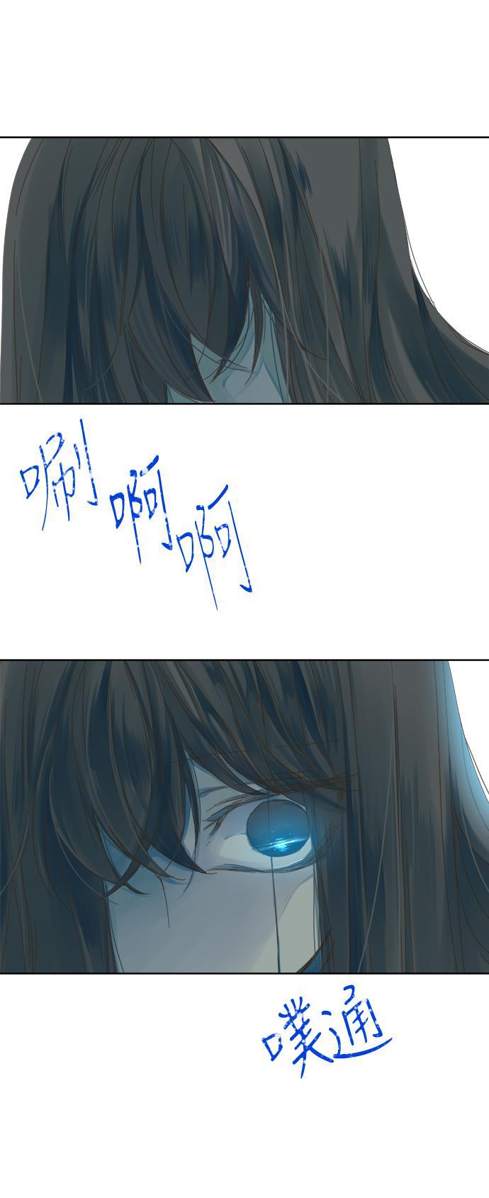汗汗漫画官网韩漫全集-第46话无删减无遮挡章节图片 