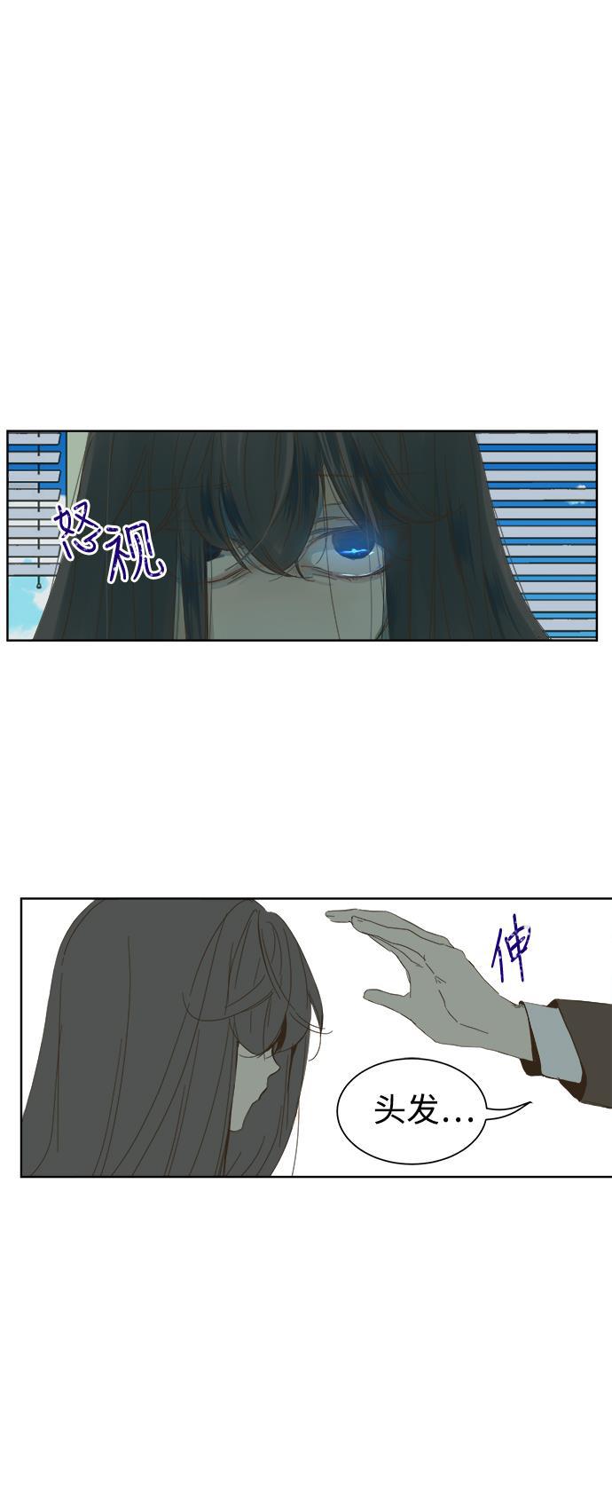 汗汗漫画官网韩漫全集-第46话无删减无遮挡章节图片 