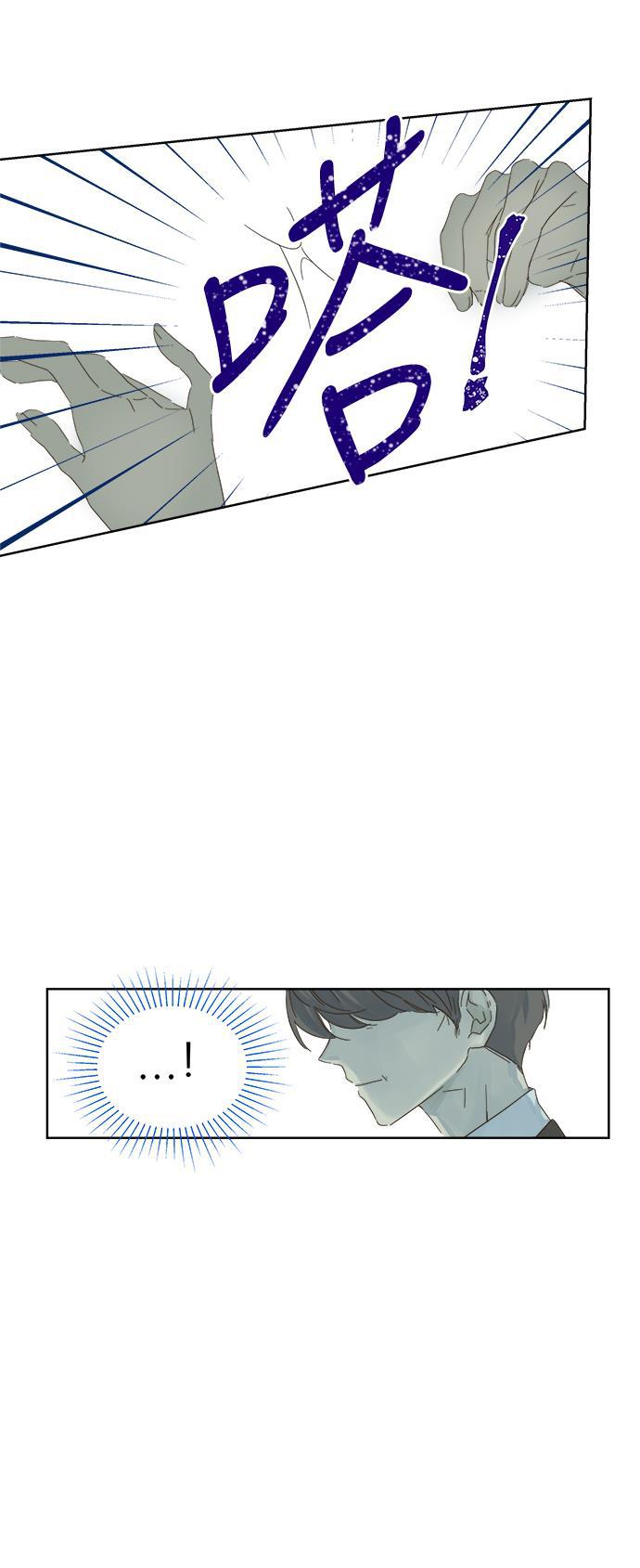 汗汗漫画官网韩漫全集-第46话无删减无遮挡章节图片 
