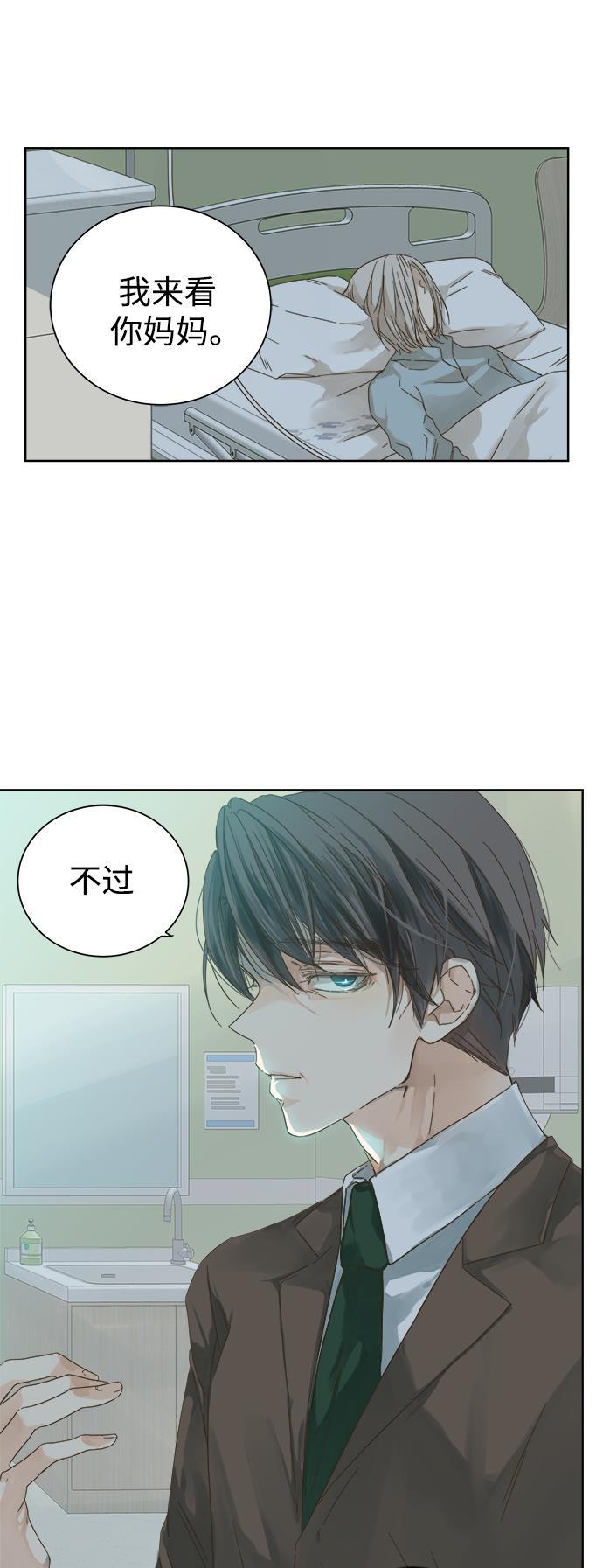 汗汗漫画官网韩漫全集-第47话无删减无遮挡章节图片 