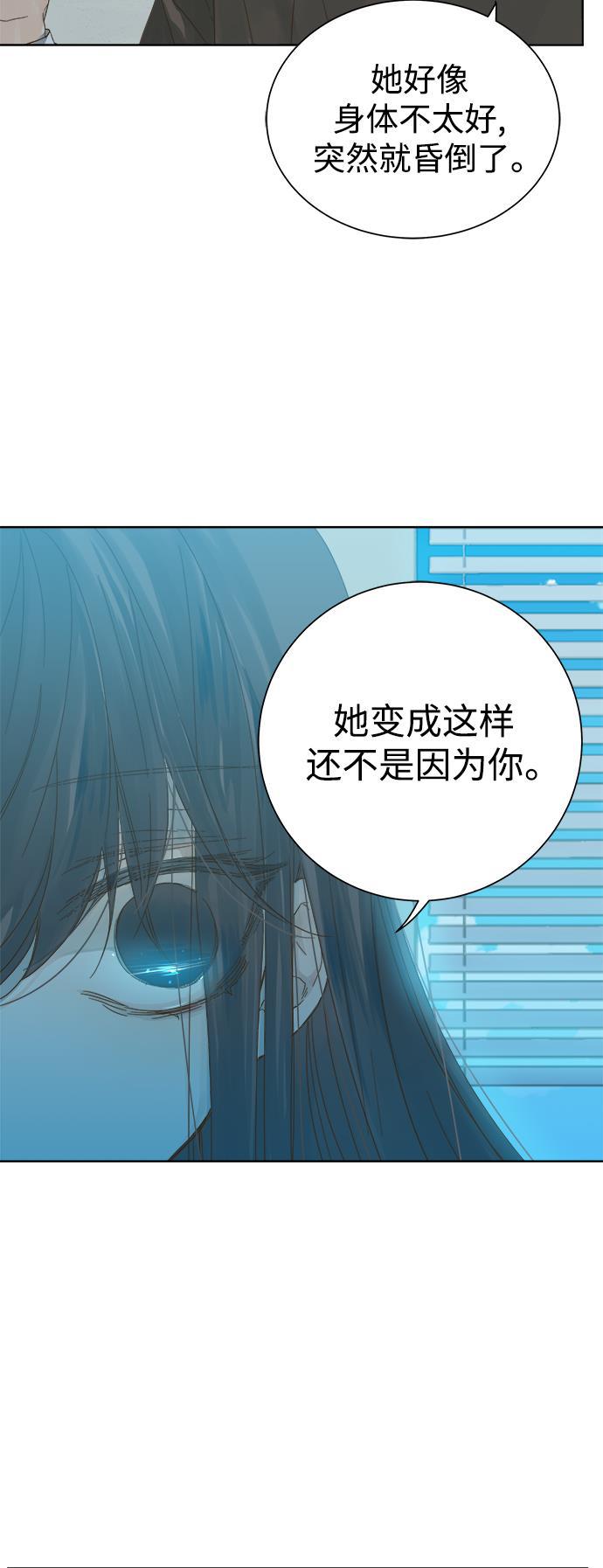 汗汗漫画官网韩漫全集-第47话无删减无遮挡章节图片 
