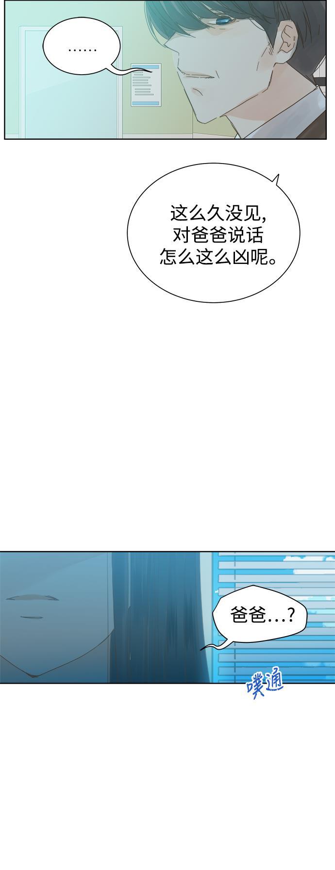 汗汗漫画官网韩漫全集-第47话无删减无遮挡章节图片 