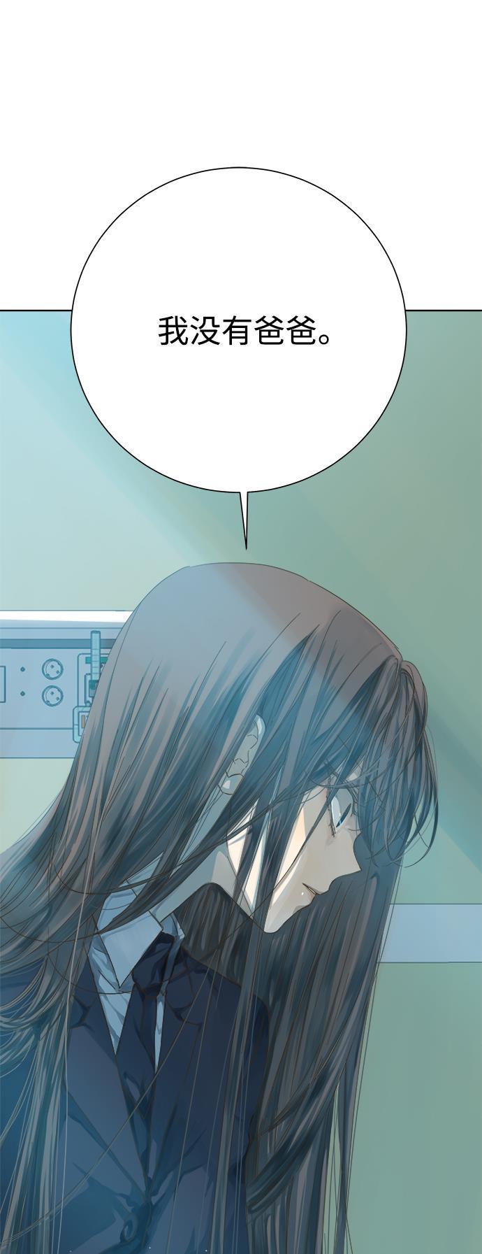 汗汗漫画官网韩漫全集-第47话无删减无遮挡章节图片 