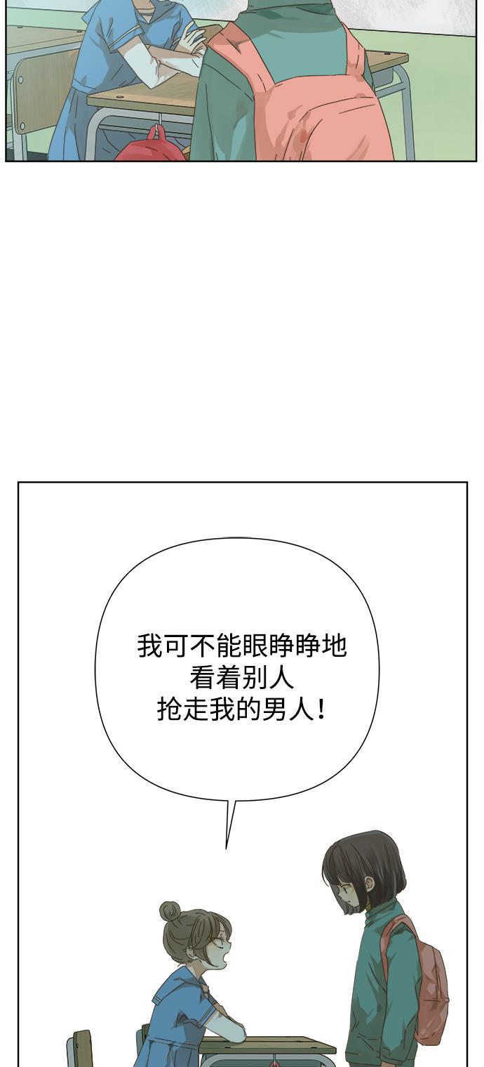 汗汗漫画官网韩漫全集-第47话无删减无遮挡章节图片 